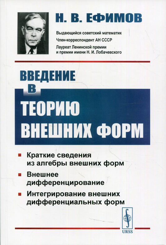 Voir la théorie de la forme actuelle. 2-e jour