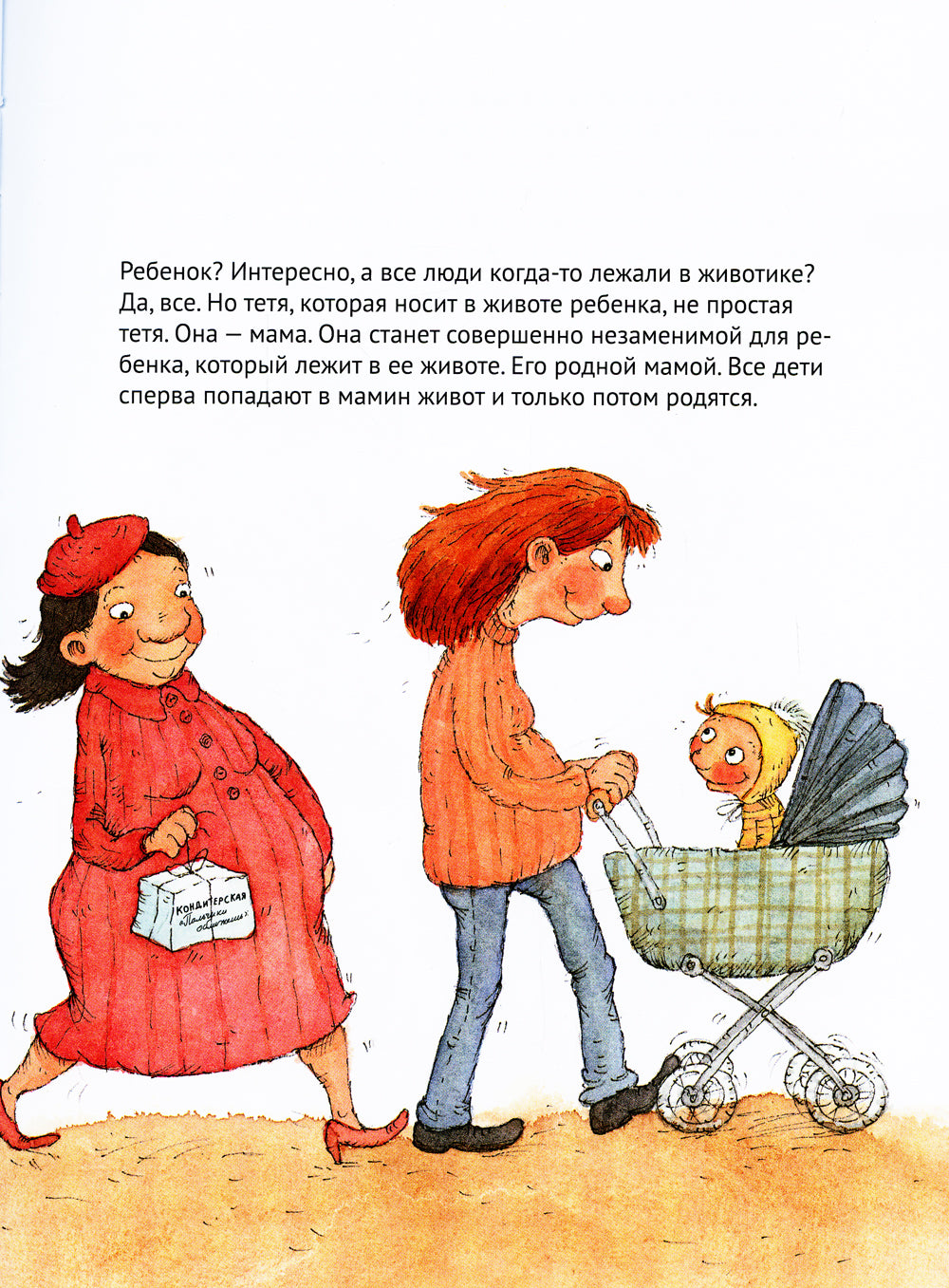 Comment je vais à la lumière