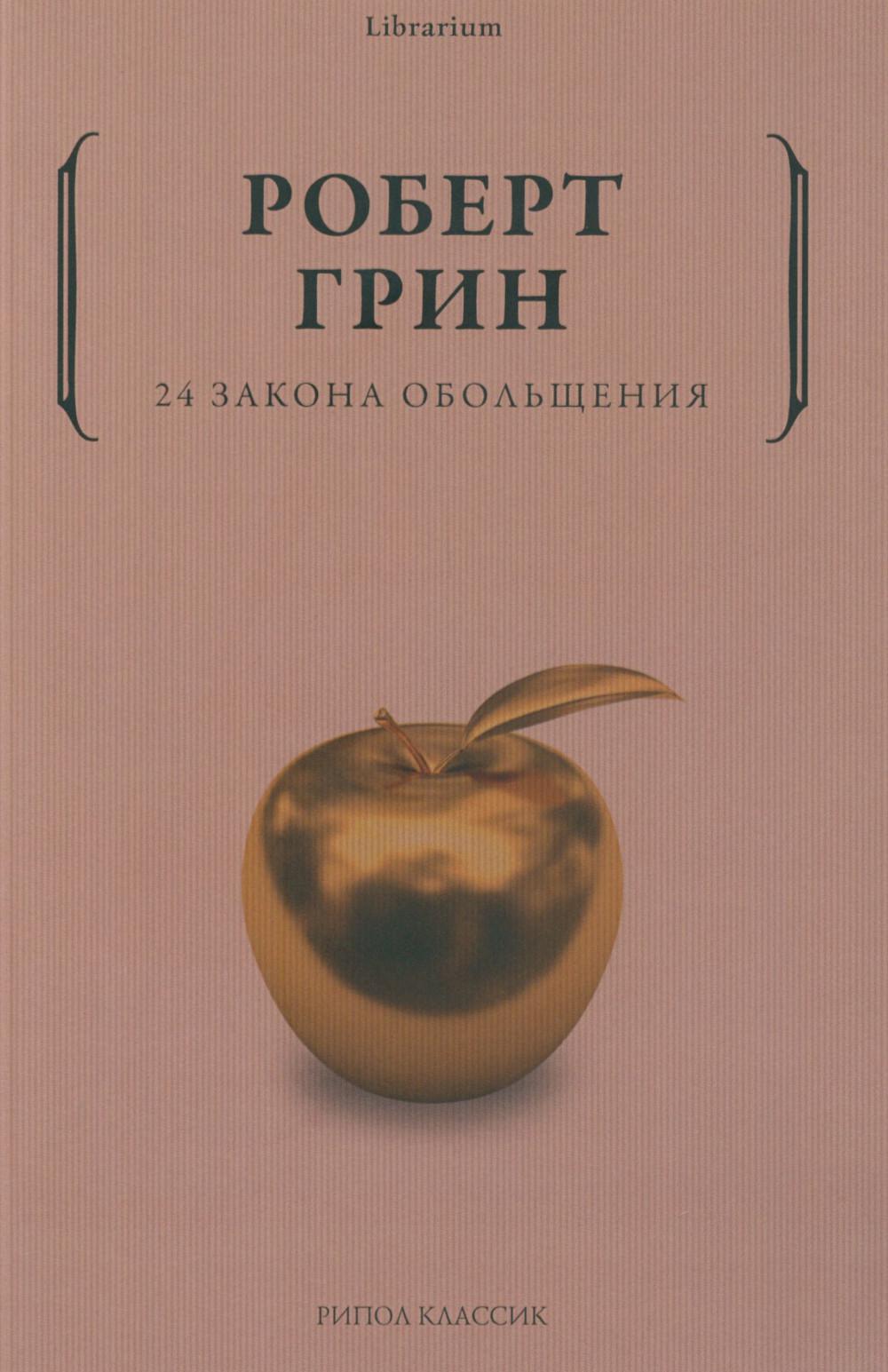 24 heures de fonctionnement