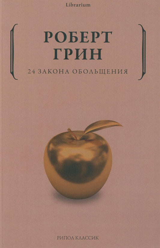 24 heures de fonctionnement