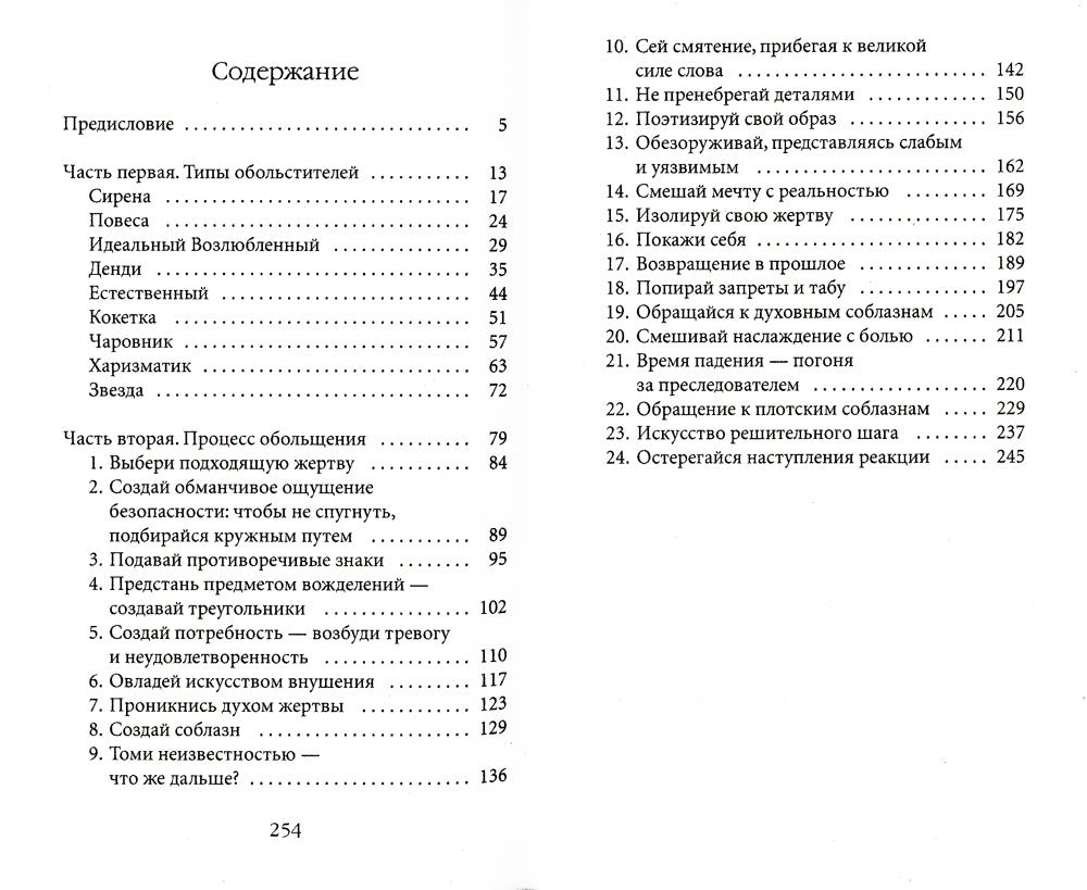 24 heures de fonctionnement