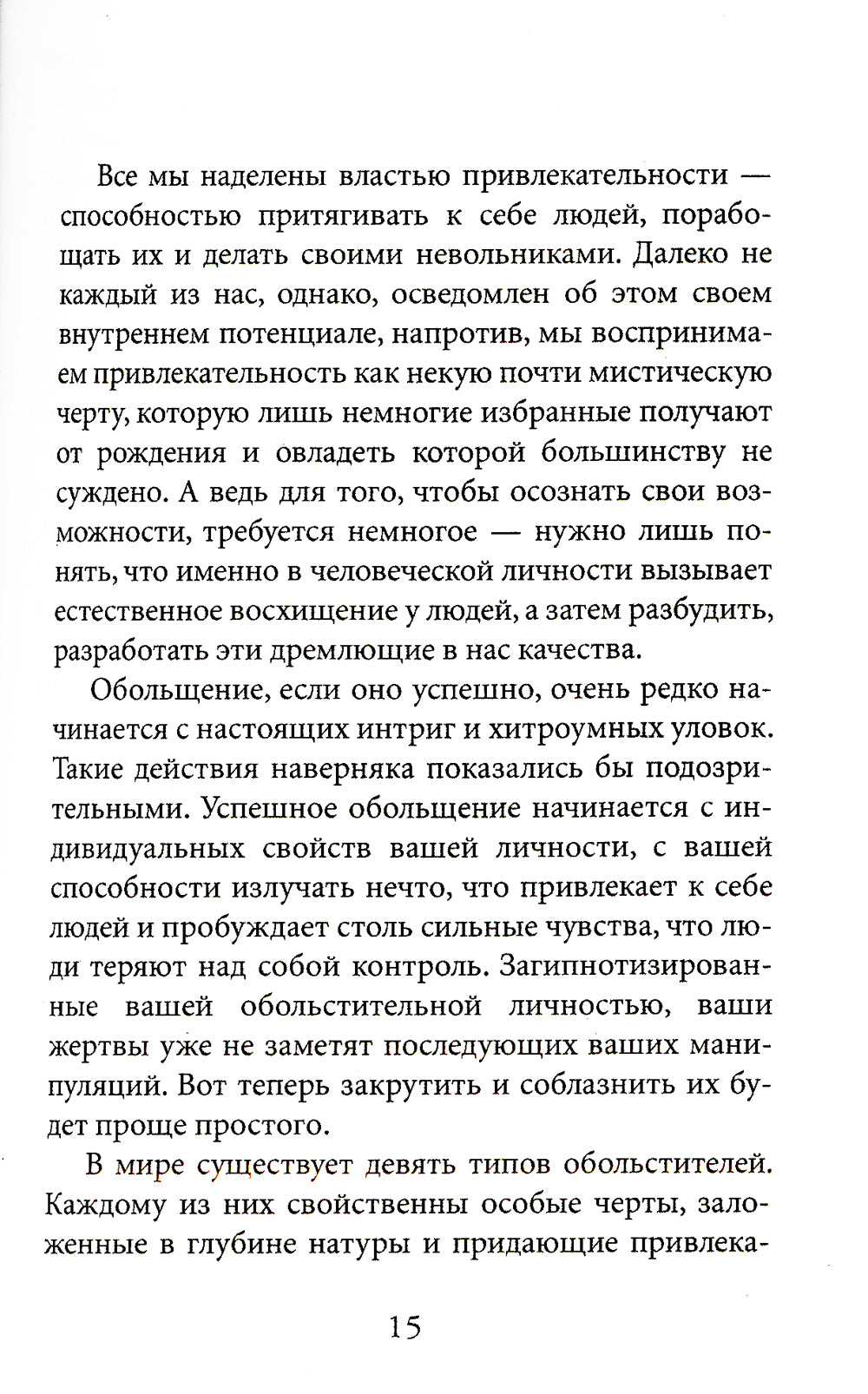 24 heures de fonctionnement