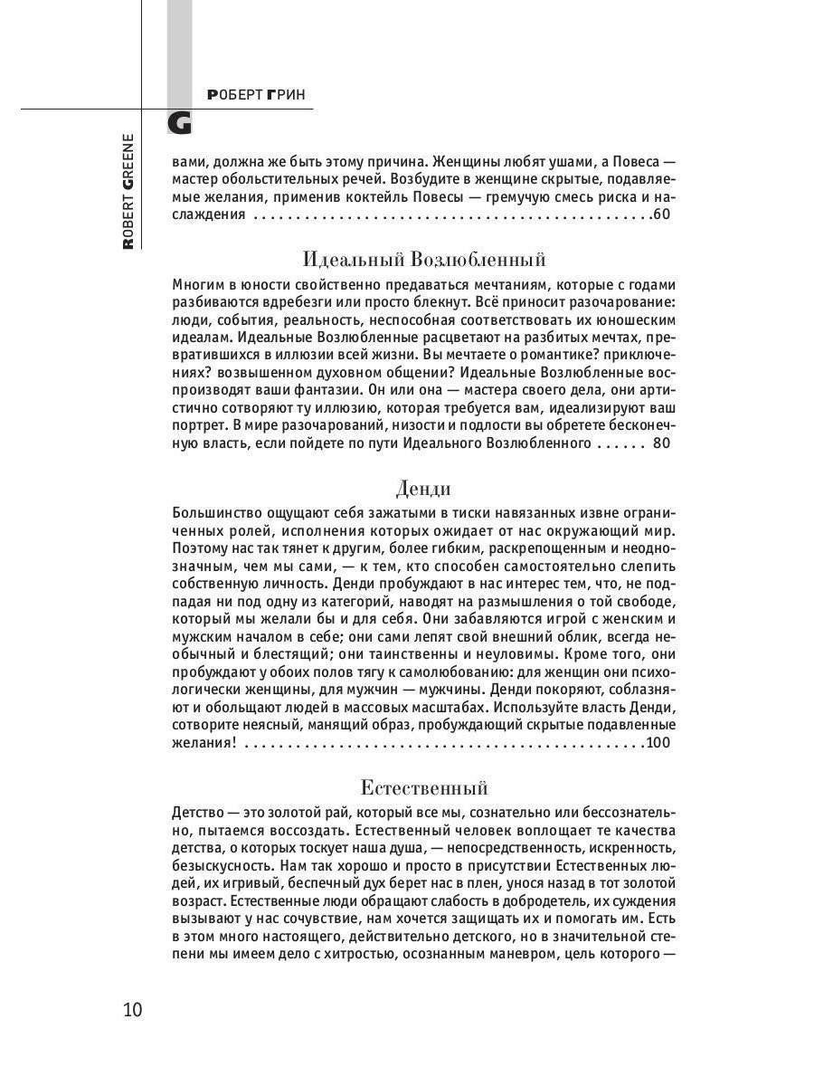 24 heures de fonctionnement