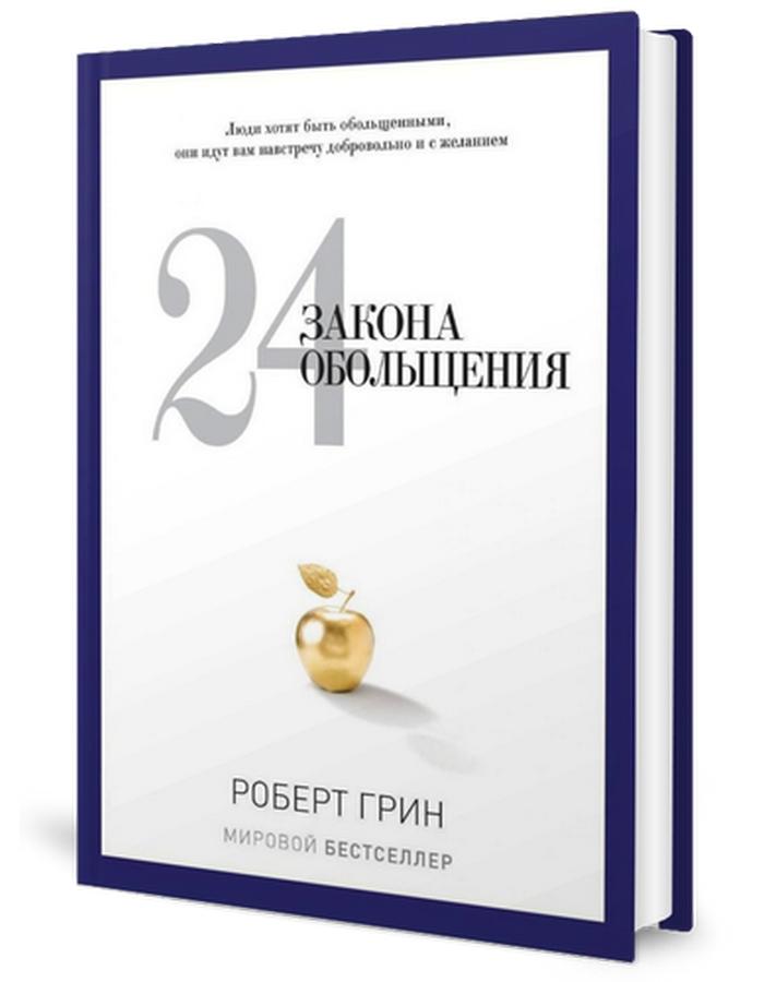 24 heures de fonctionnement