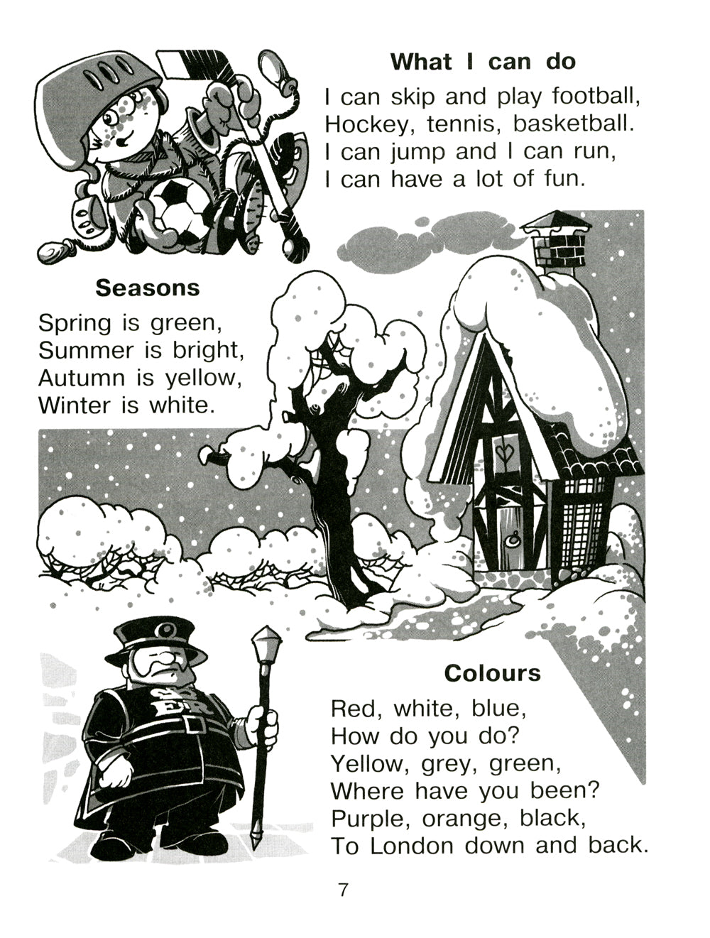 Изучаем английский язык легко и весело