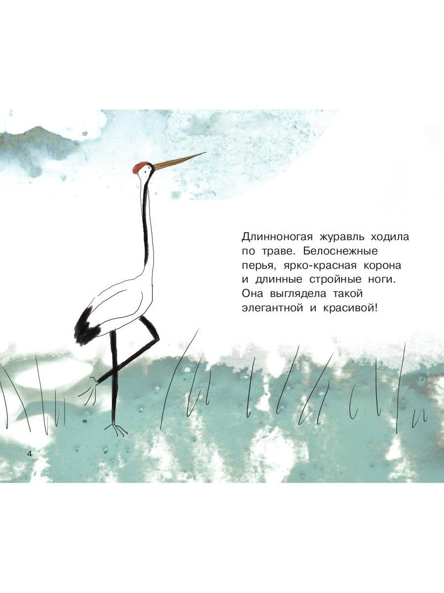 Джоуи и три ноги