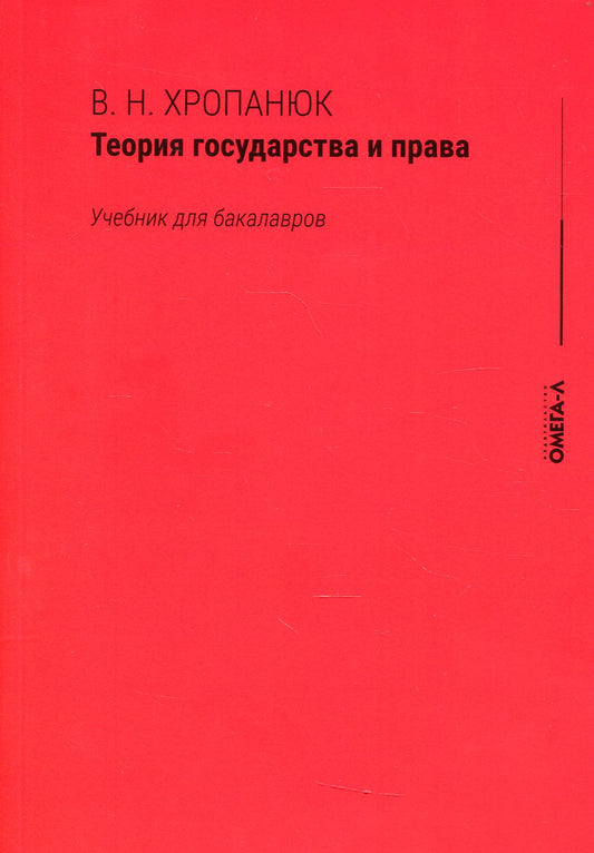Théorie du sujet et de la pratique : Tâches pour les bacalavros. 15-е изд., стер
