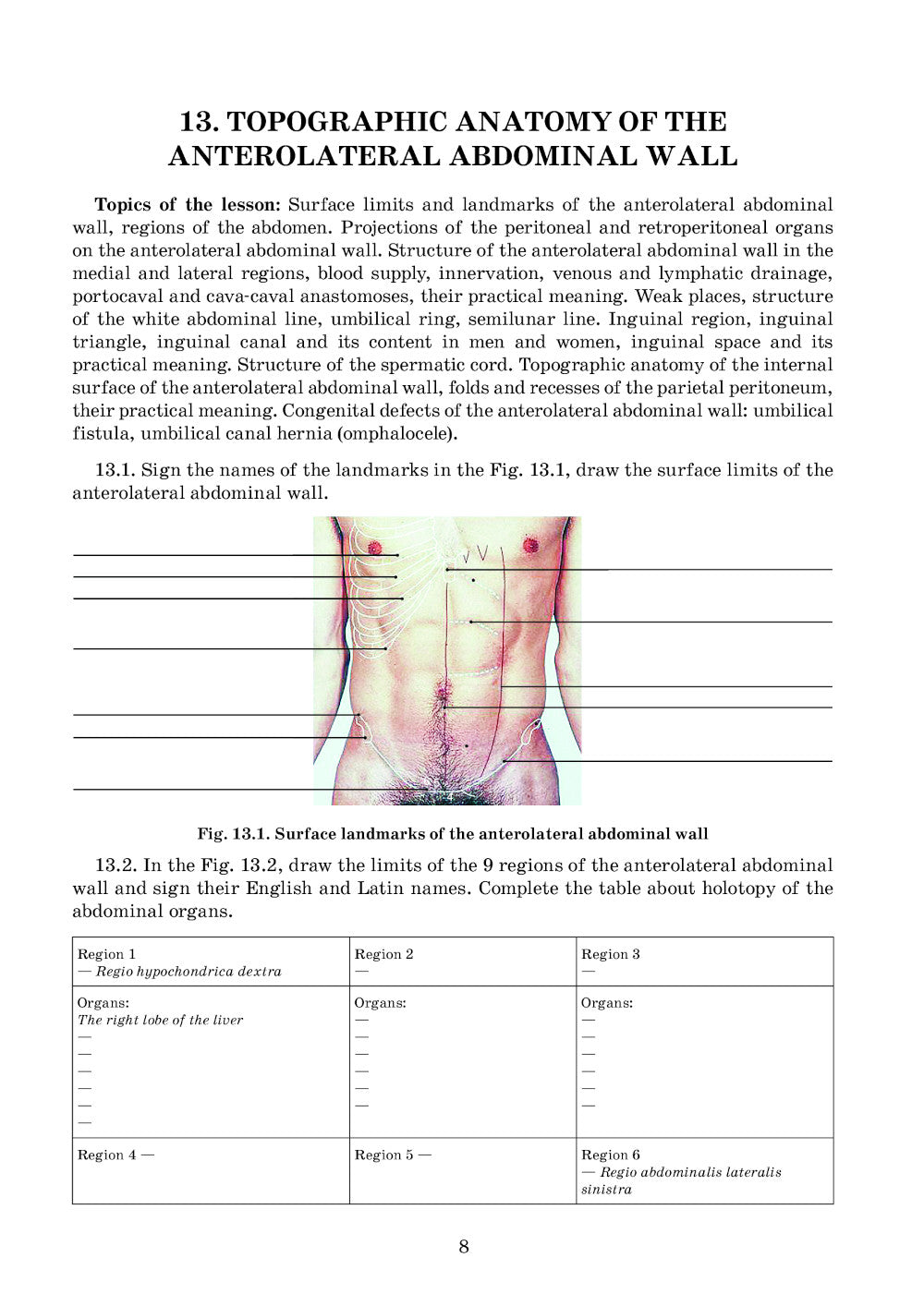 Топографическая анатомия и оперативная хирургия. Рабочая тетрадь. В 2 частях. Часть 2: на англ.яз.