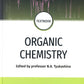 Органическая химия = Органическая химия : учебник. (кн. на англ. яз.)