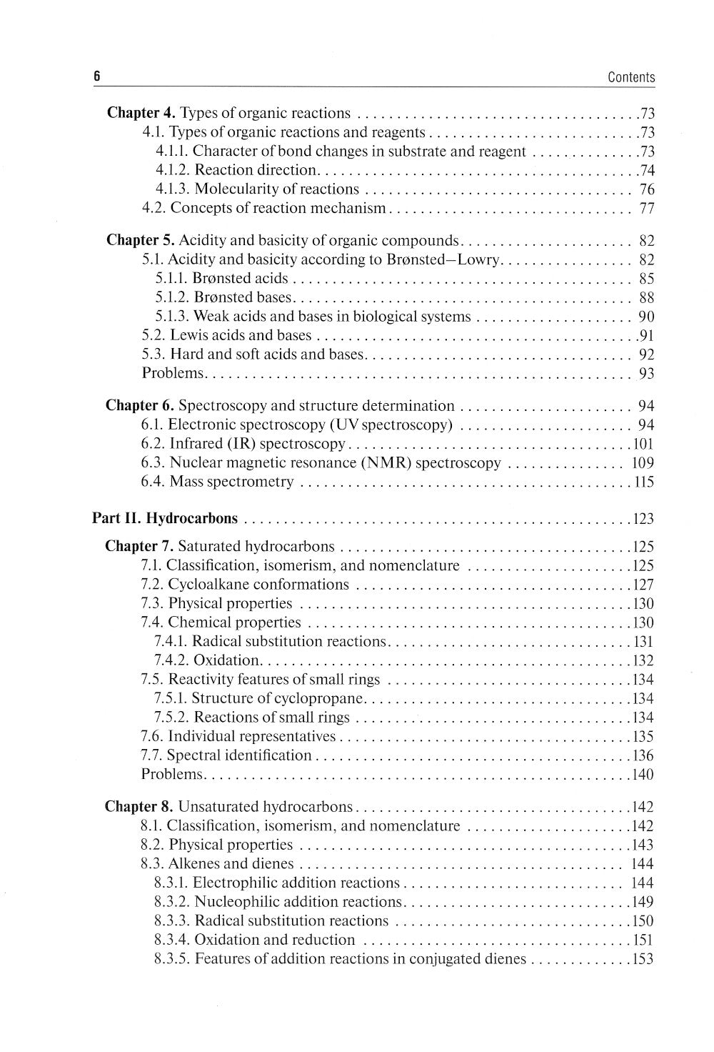 Органическая химия = Органическая химия : учебник. (кн. на англ. яз.)