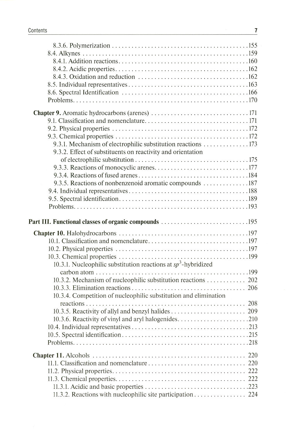 Органическая химия = Органическая химия : учебник. (кн. на англ. яз.)