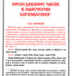 Богоявление. Царские часы. Навечерие. Всенощное бдение. Литургия. Последование Богослужения для клироса и мирян