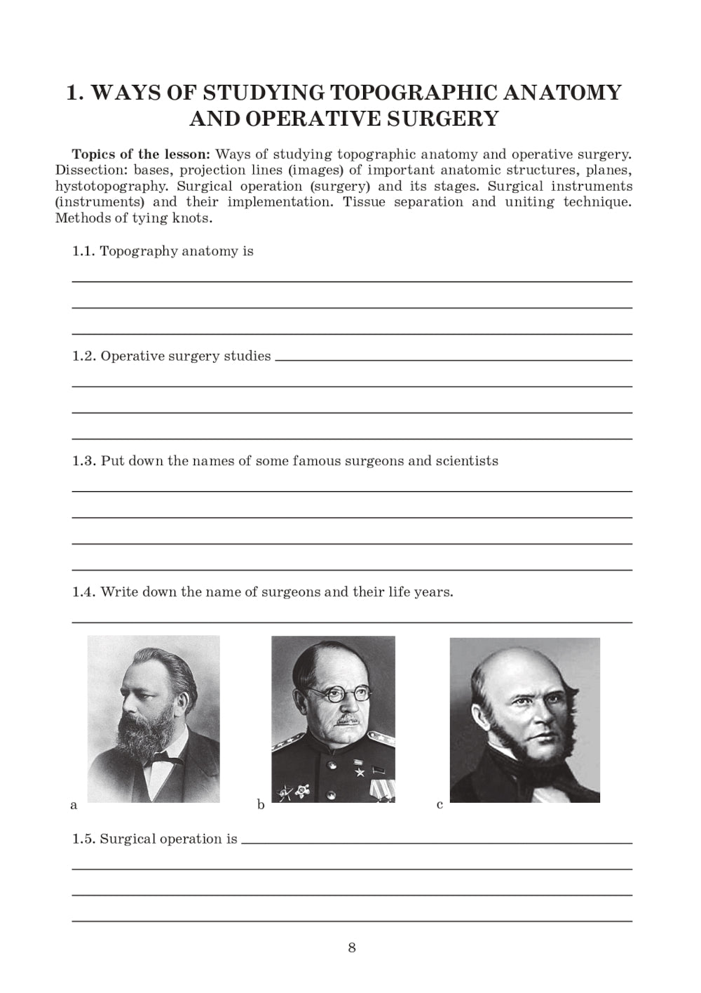 Топографическая анатомия и оперативная хирургия. Рабочая тетрадь. В 2 частях. Часть 1: на англ.яз.