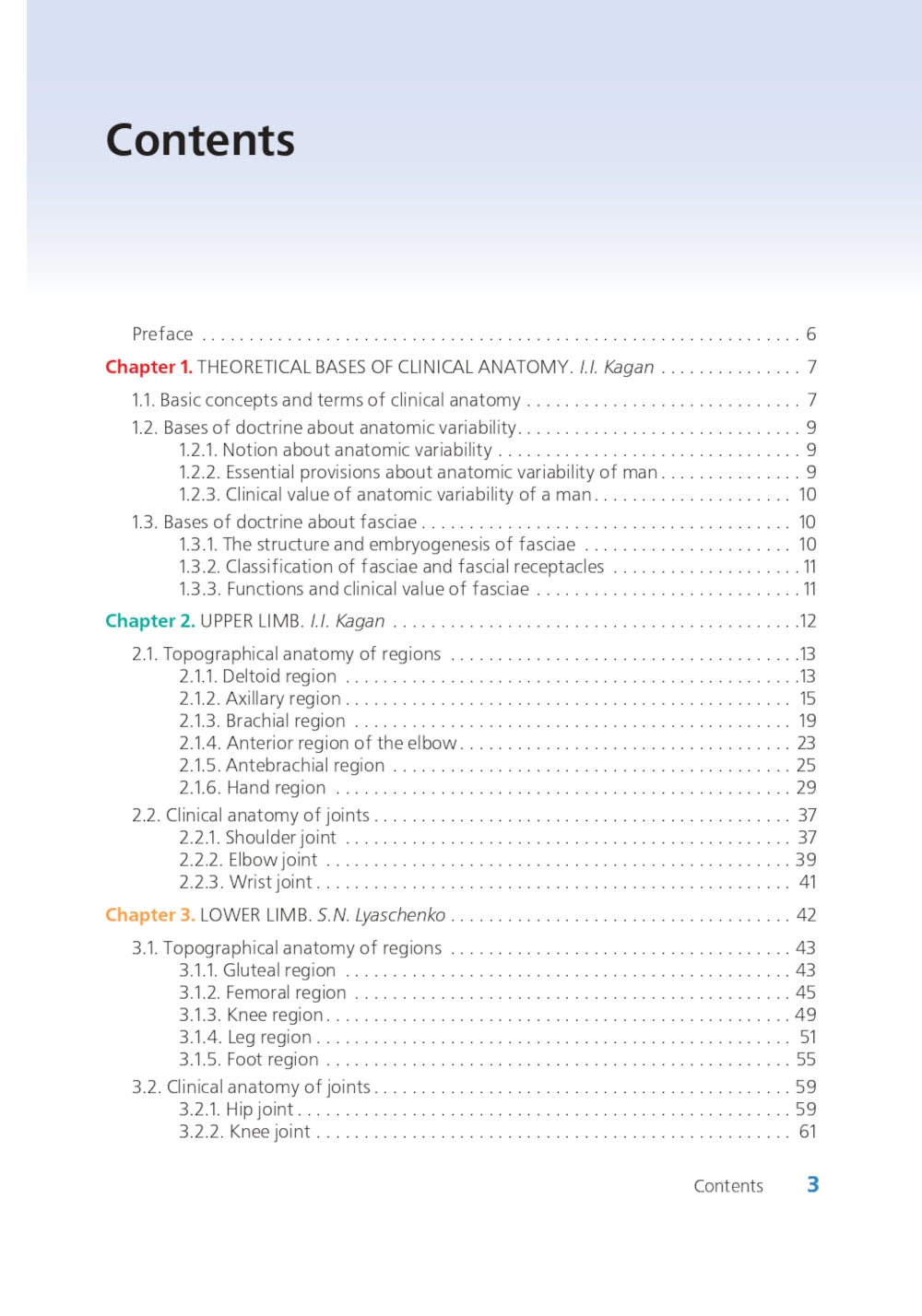 Топографическая и клиническая анатомия тела человека: учебно-методическое пособие для иностранных студентов