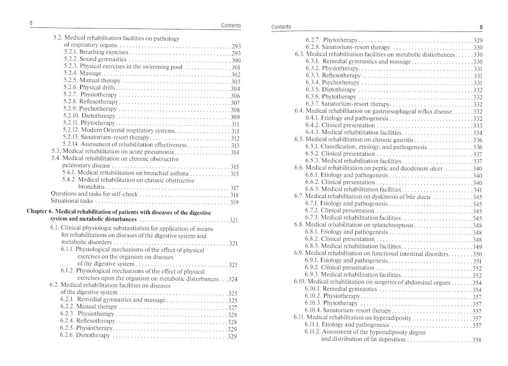 Медицинская реабилитация = Медицинская реабилитация : учеб. 2-е изд., перераб. и доп. (кн. на англ. яз.)