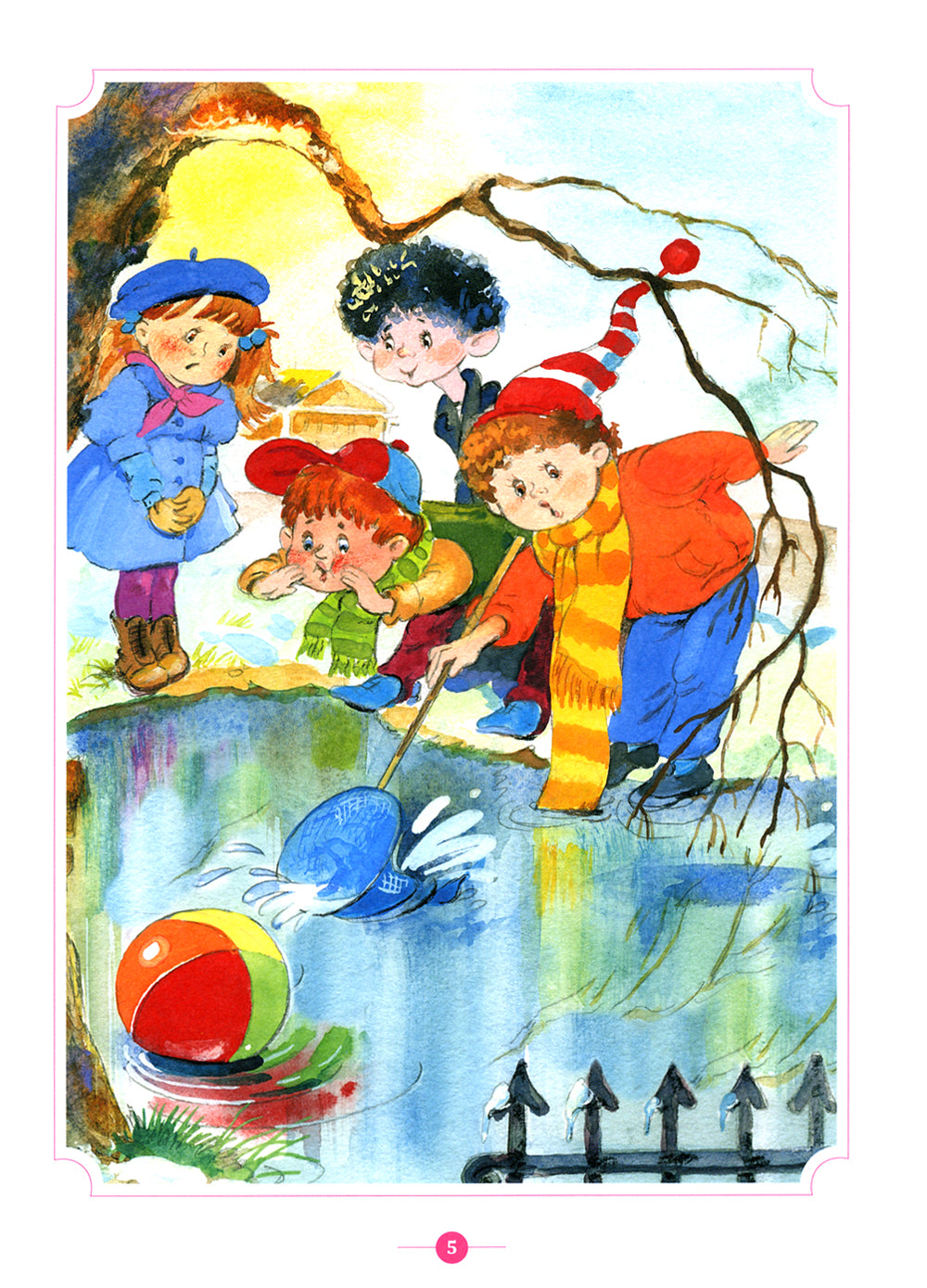 Entraînements pour former des enfants de 5 à 7 ans. Oui. 1