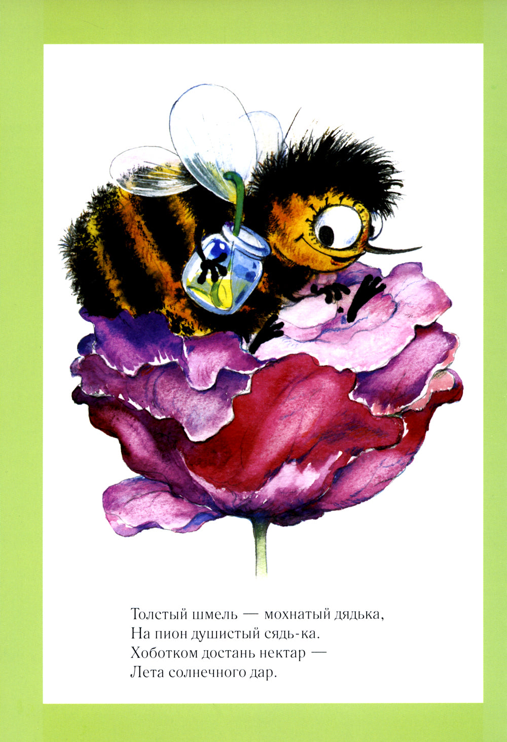 Веселая артикуляционная гимнастика 2. (5-7 лет)