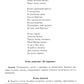 Ознакомление детей дошкольного возраста с русским народным творчеством. Младшая и средняя группы. 2-е изд., испр