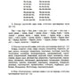 Тетрадь-тренажер №9 для дифференциации сложных звуков русского языка [р]-[л], [с]-[ш], [з]-[ж], [с]-[з], [ч]-[т'], [л']-[й], [п]-[б], [г]-[к], [т]-[д]