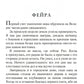 Королевство стужи и звездного света: роман