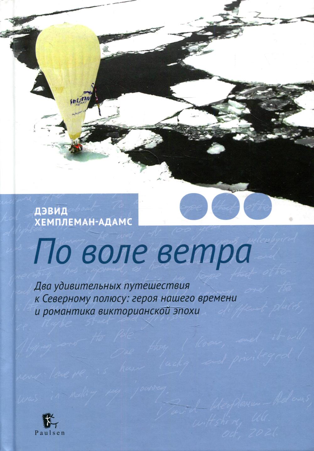 C'est tout. Les projets de plusieurs personnes de plusieurs générations sont les suivants : l'histoire de l'époque et la romance de l'époque victorienne.