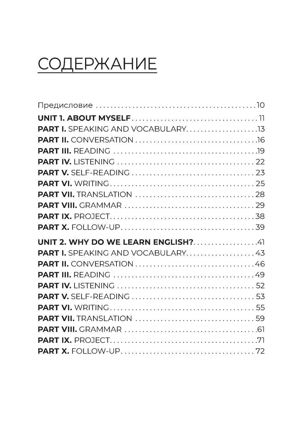 Английский язык для зубных техников = Английский язык для стоматологии: Учебное пособие