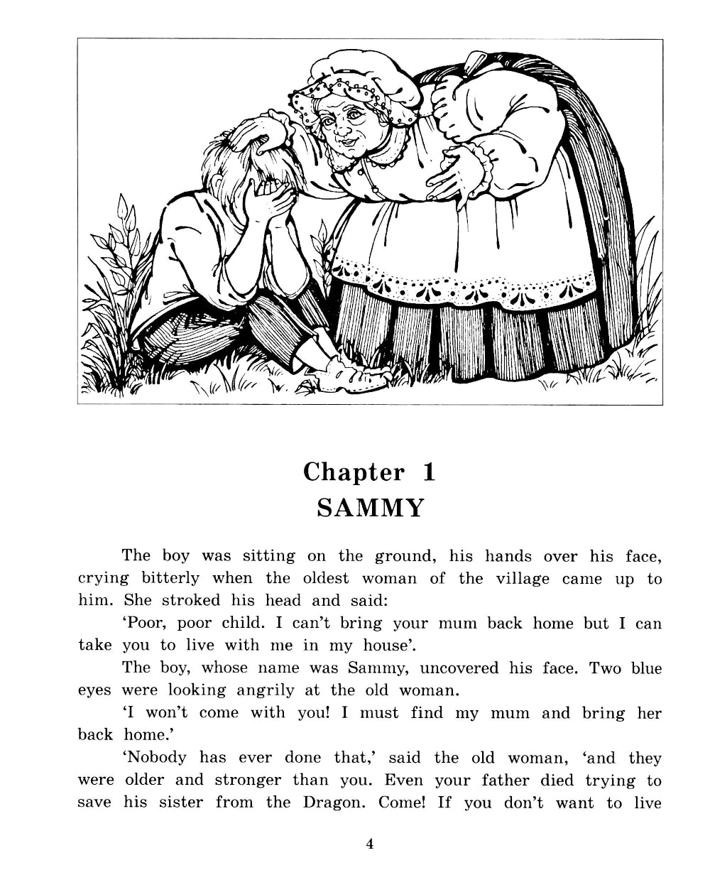 Дорога заклинаний