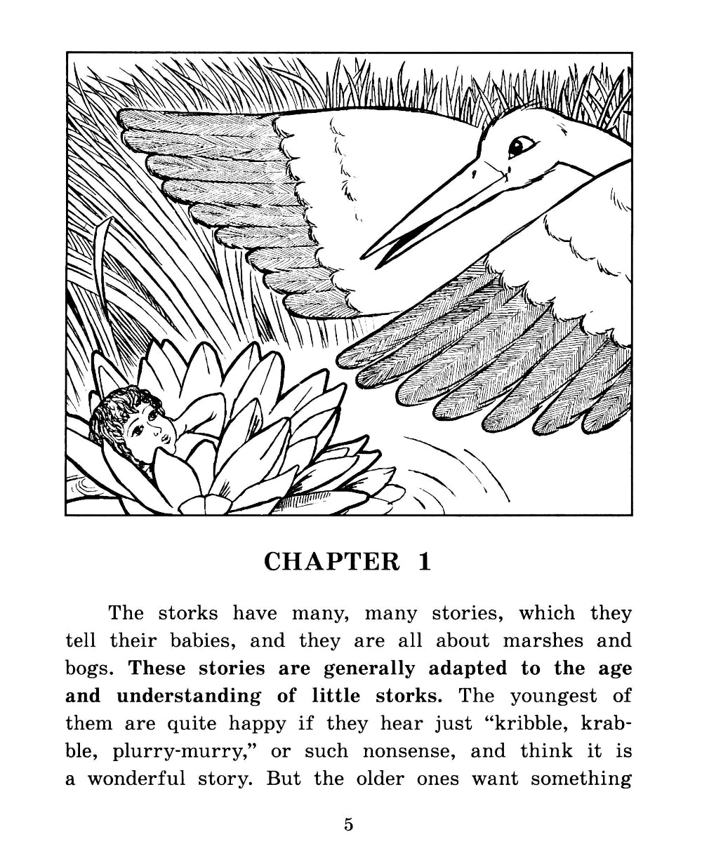 Принцесса из кувшинки