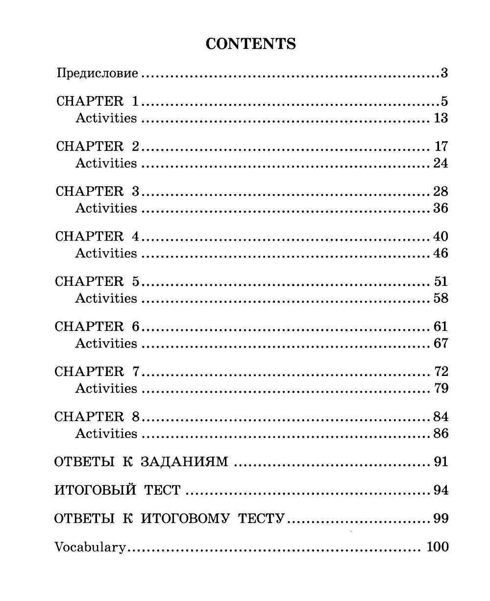 Принцесса из кувшинки