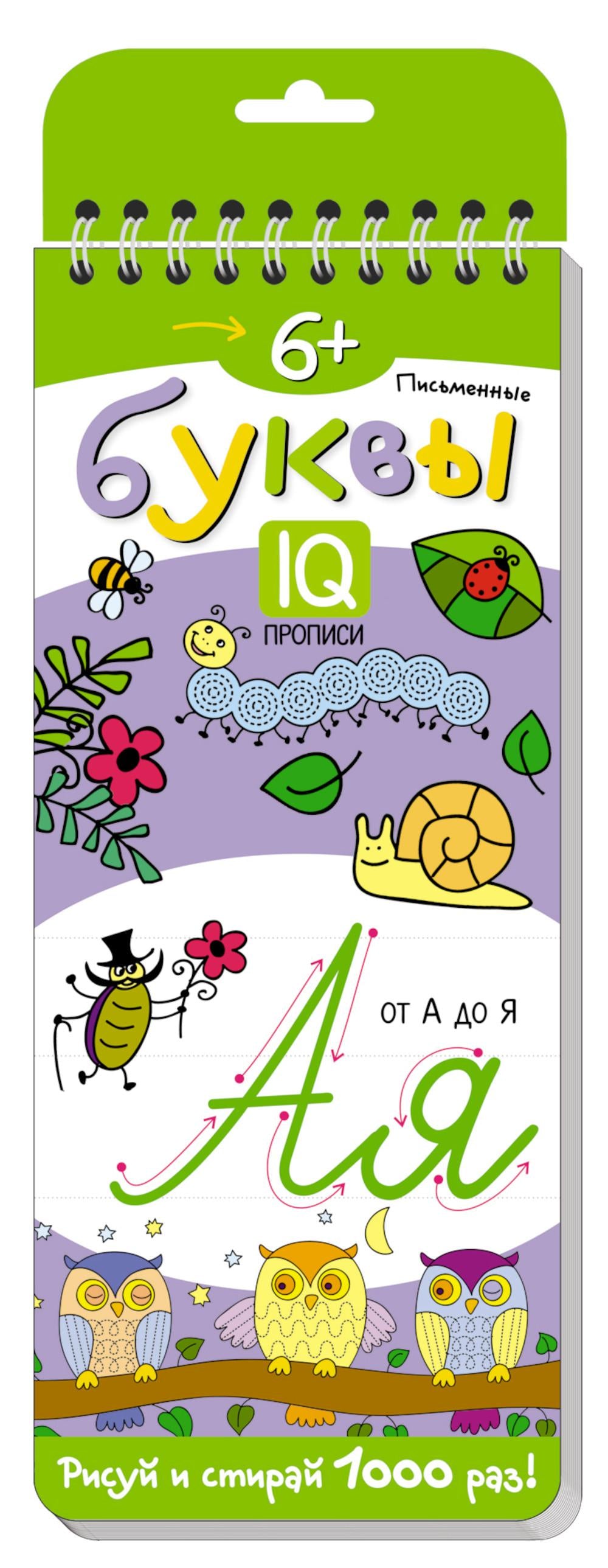 De nombreuses propositions pour l'achat. 6+ Achetez des billets à partir de maintenant