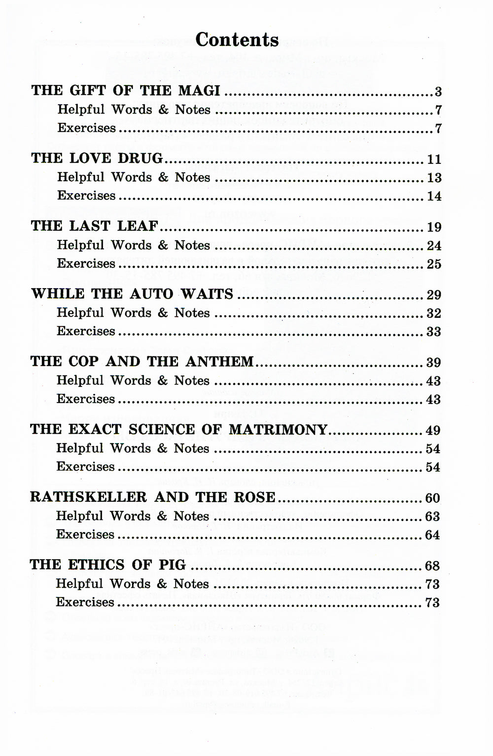 Домашнее чтение. Дары волхвов и другие рассказы О.Генри. +CD МР3 (на англ.яз. Pre-Intermediate)