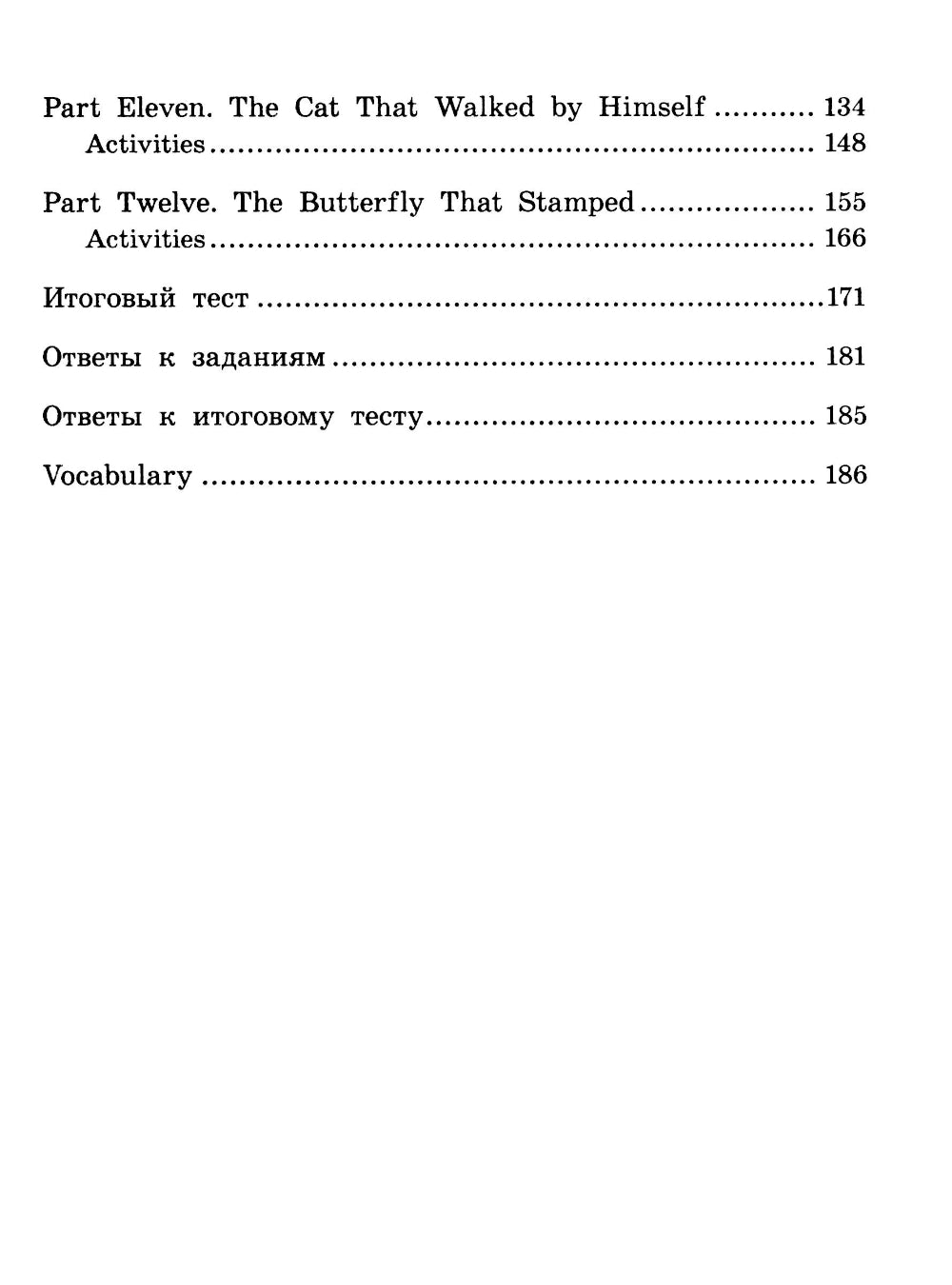 Домашнее чтение. Слоненок и другие сказки = The Elephant`s Child and Other Fairy tales (+ CD MP3)