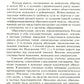 Русская школа в эмиграции. От Белграда до Харбины