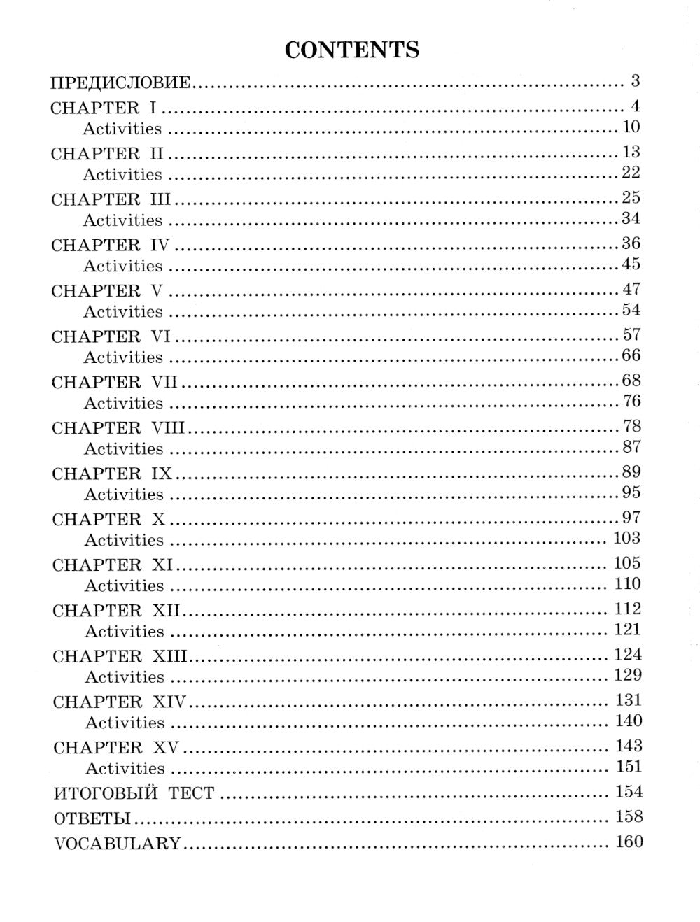 Поllianna = Pollyanna