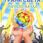 Грани света. Начало начал