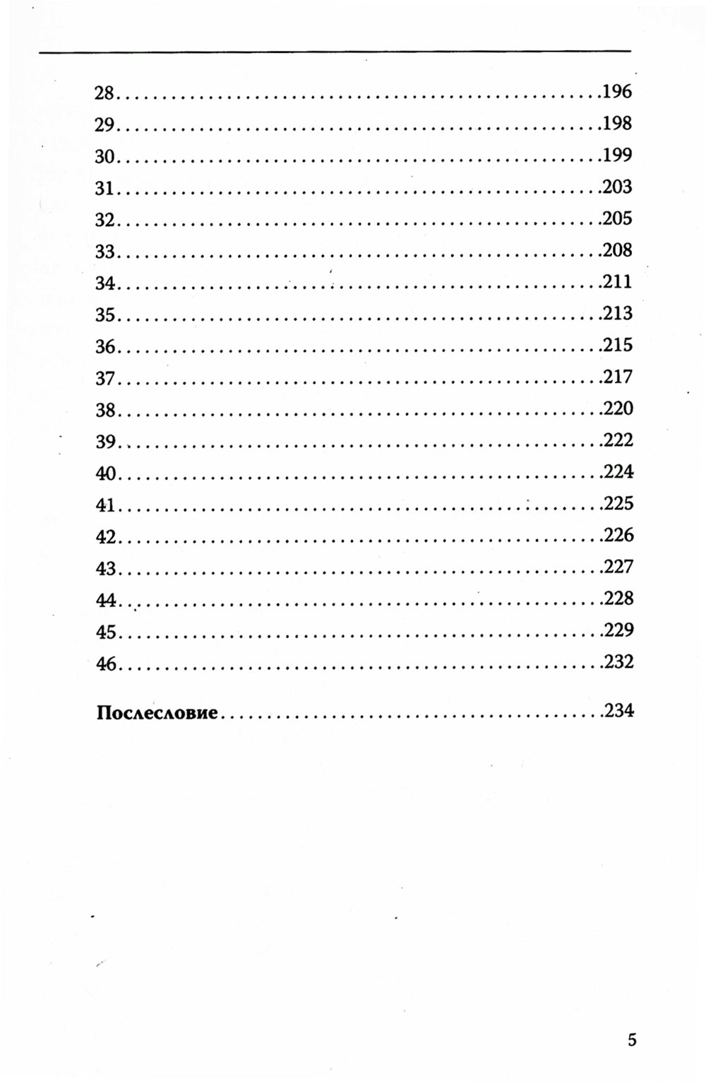Мистическая работа со снами. Практики самопознания
