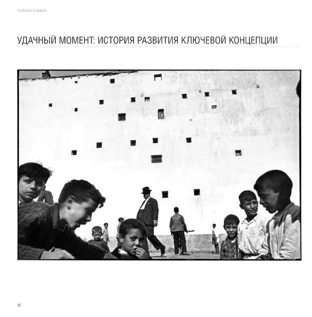 Лови момент! Как найти изюминку в любом сюжете и превратить его в захватывающую фотографию, выбирая подходящий момент для съемки.