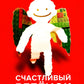 Счастливый ребенок. 7-е изд., испр. и доп
