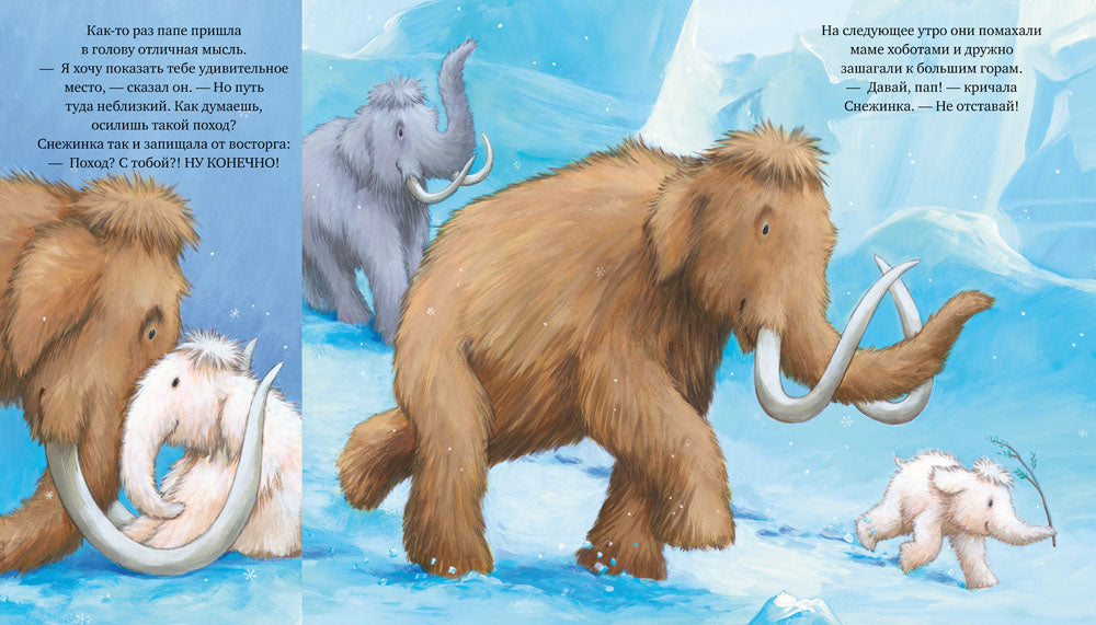 Книжки-картинки. Хочу быть как ты!