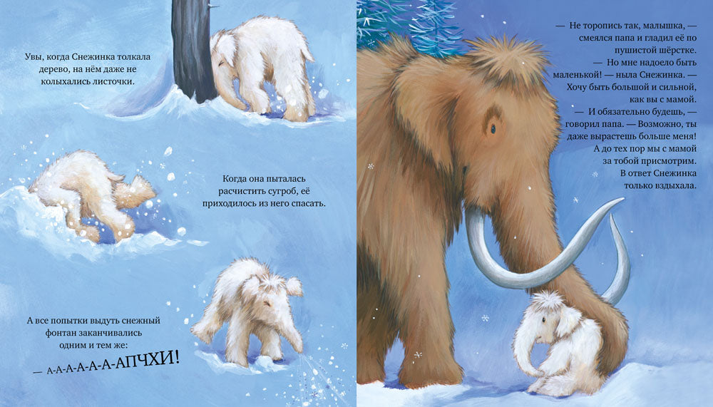 Книжки-картинки. Хочу быть как ты!