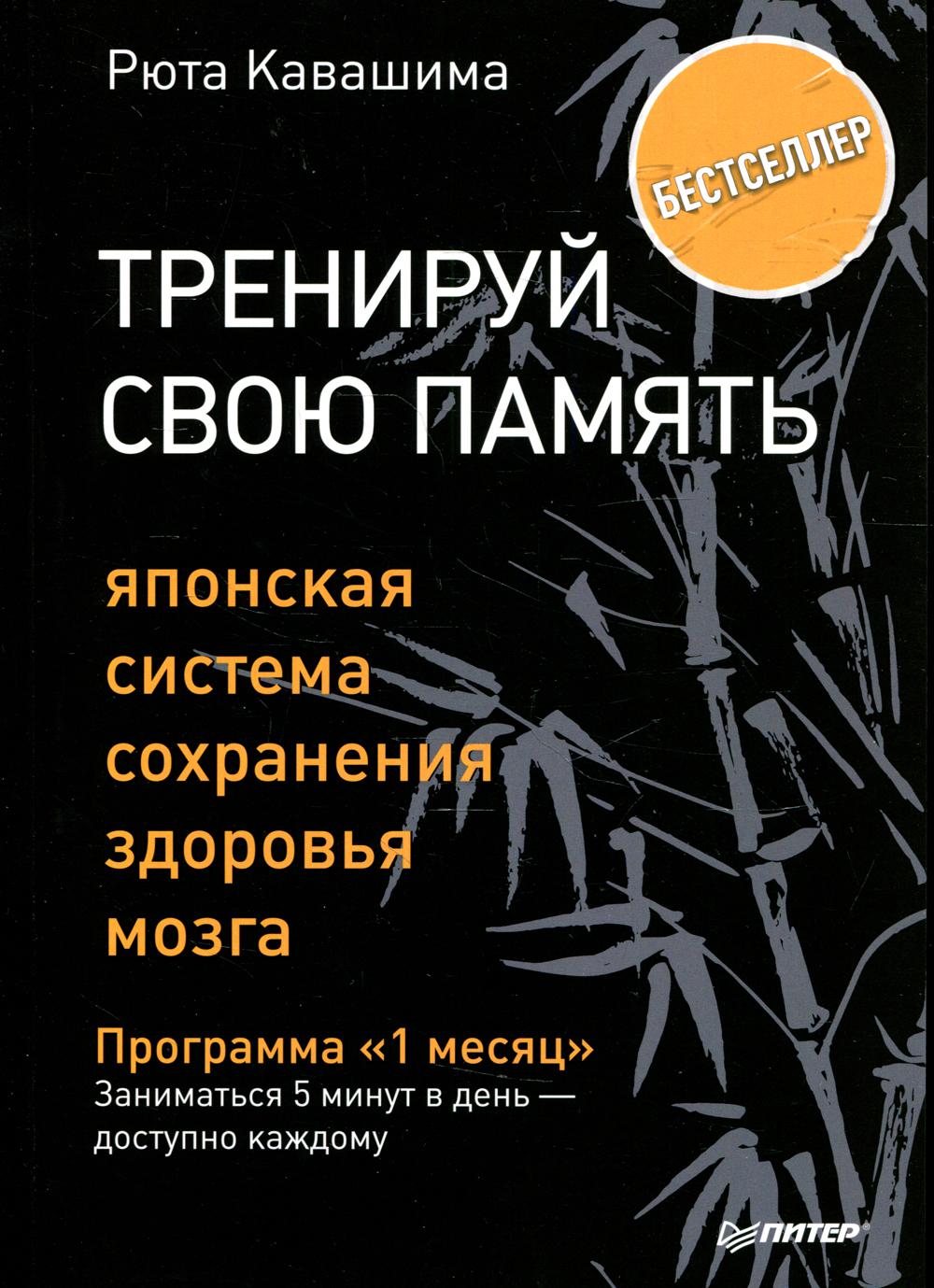 Votre entraînement est terminé. Le système de sécurité japonais est disponible pour la plupart des utilisateurs.