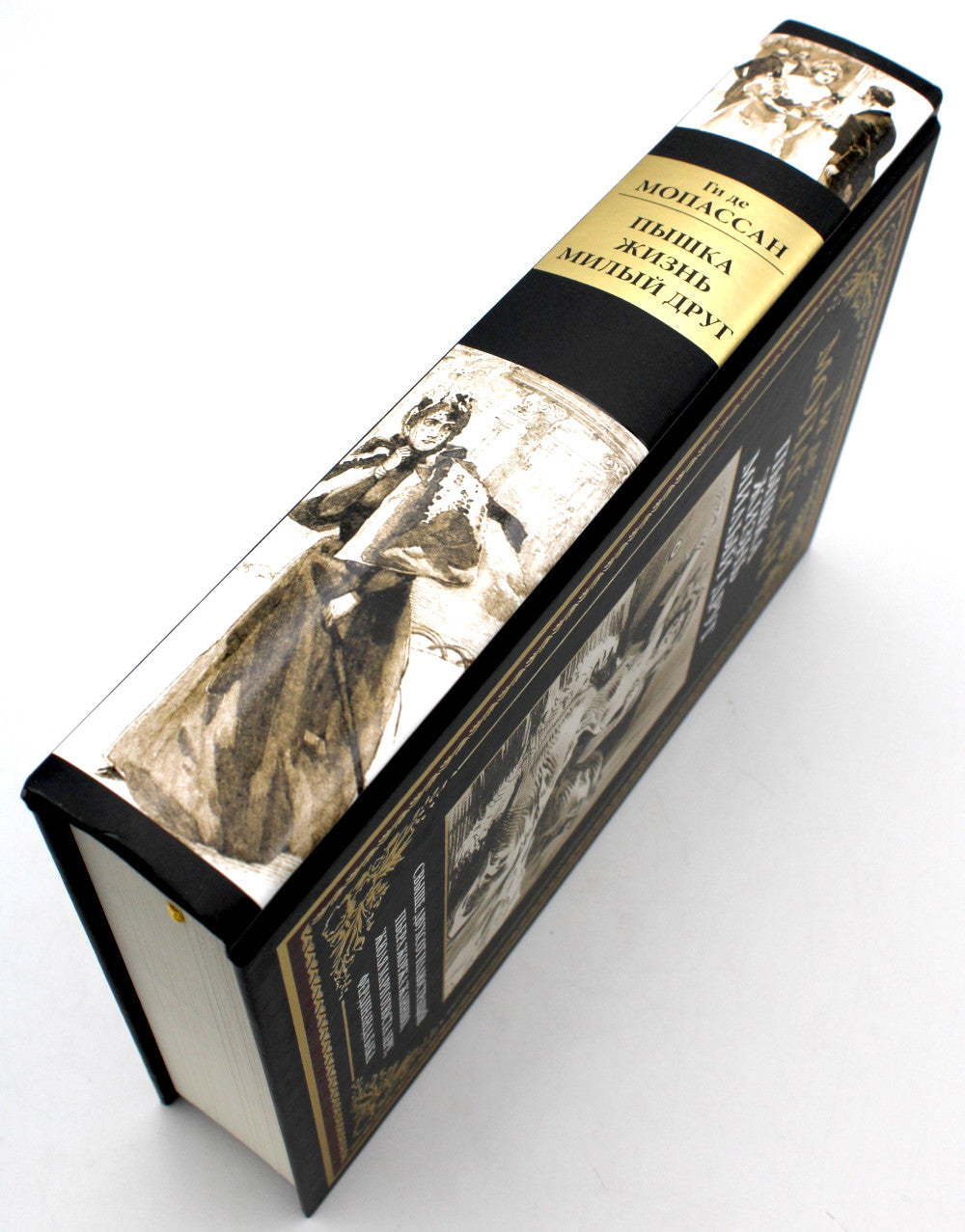 Пышка. Oui. Le médicament Mily