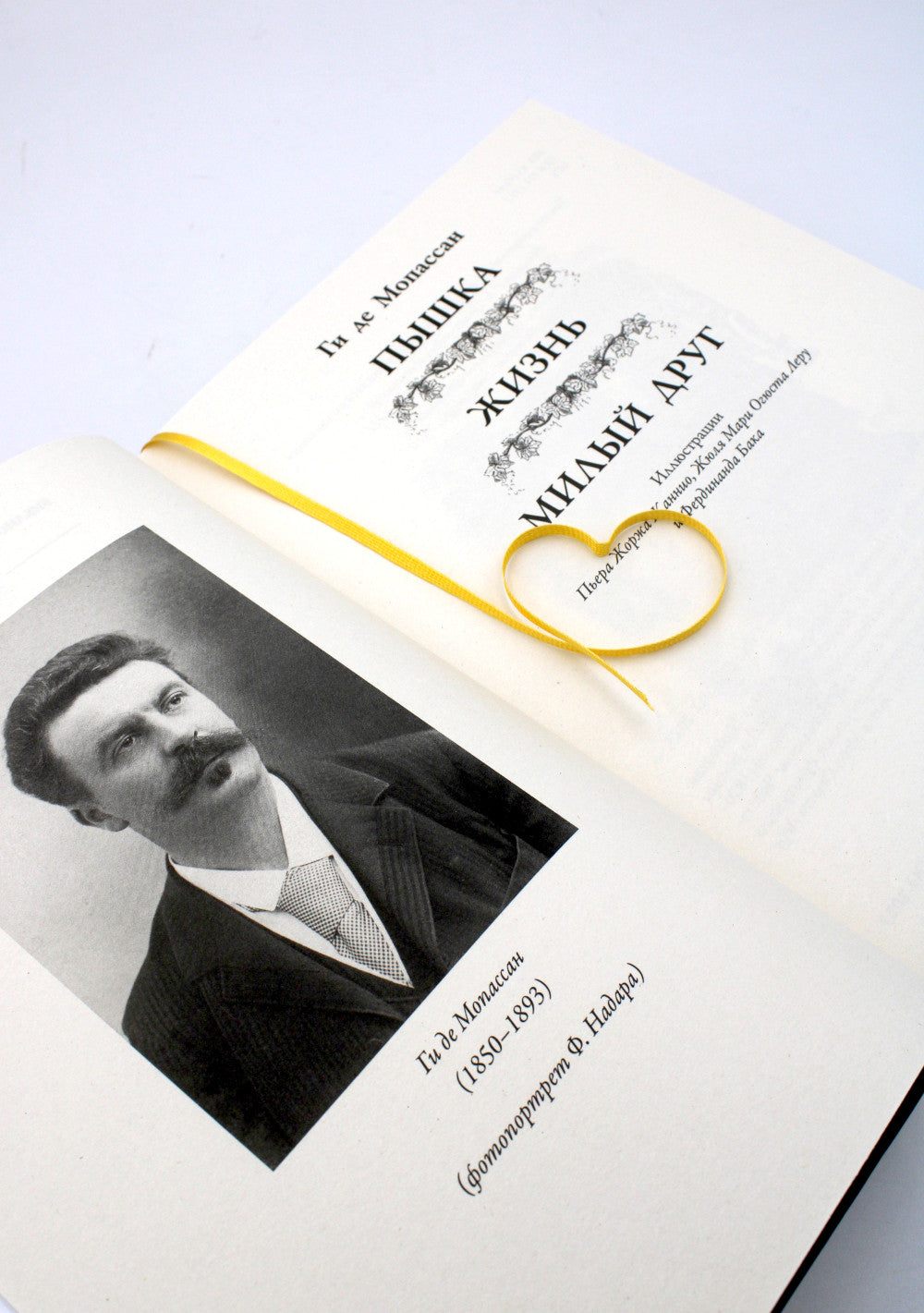 Пышка. Oui. Le médicament Mily