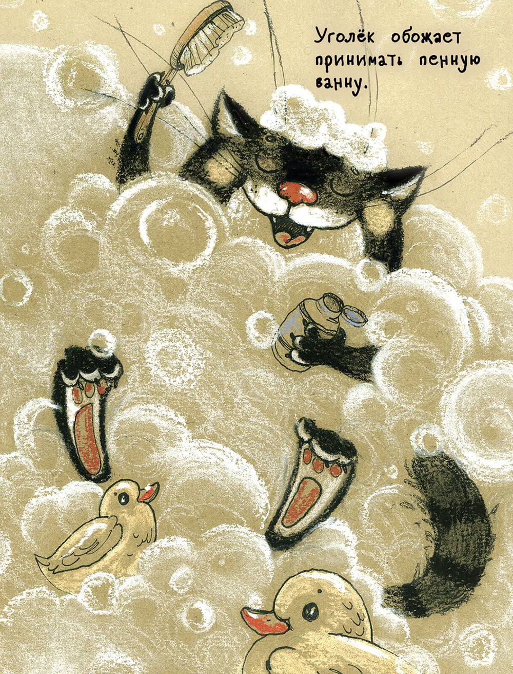 Кошки-мышки. Книжка с окошками