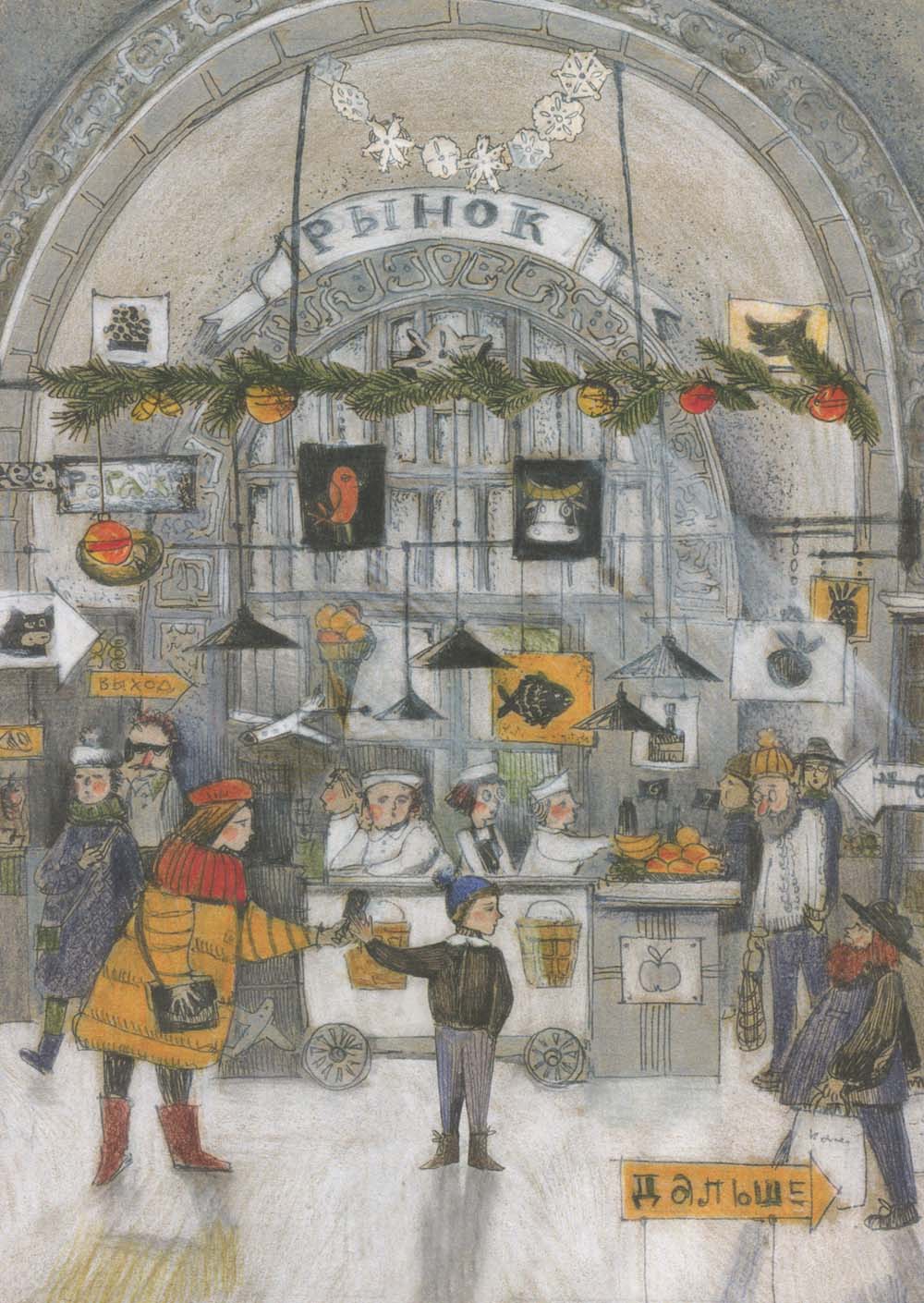 Сказки в теплых рукавичках