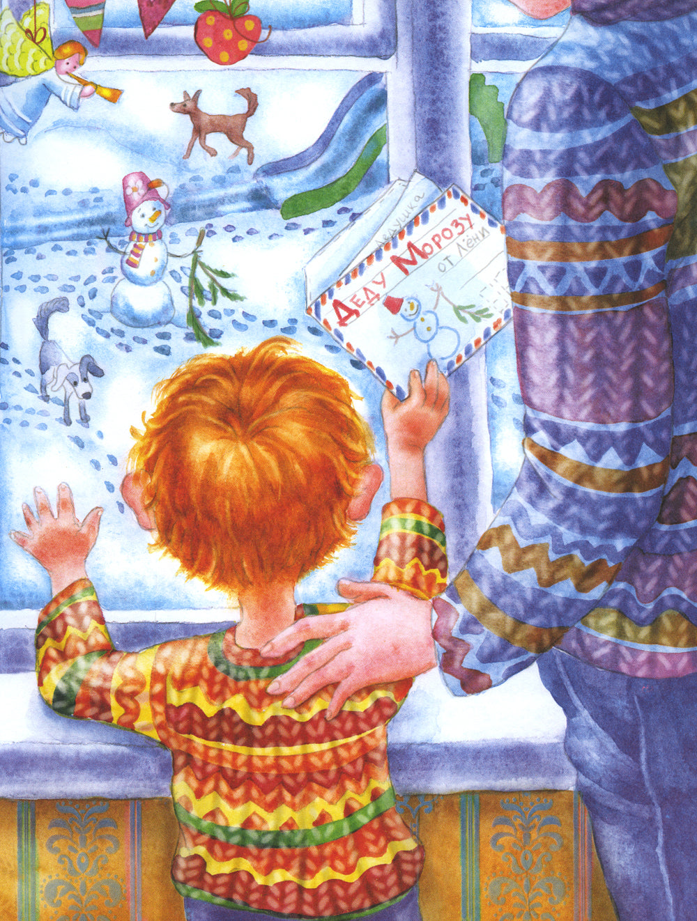 Самый маленький снеговик. Великая тайна: сказка