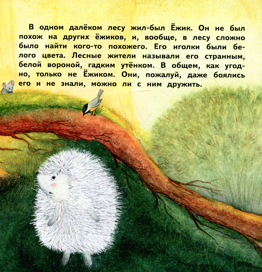 Et voici, ce qui se passe, c'est ce qu'il y a à savoir : le problème