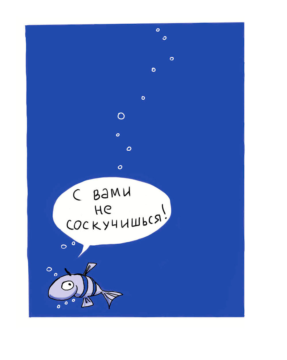 Ночь в библиотеке: рассказ