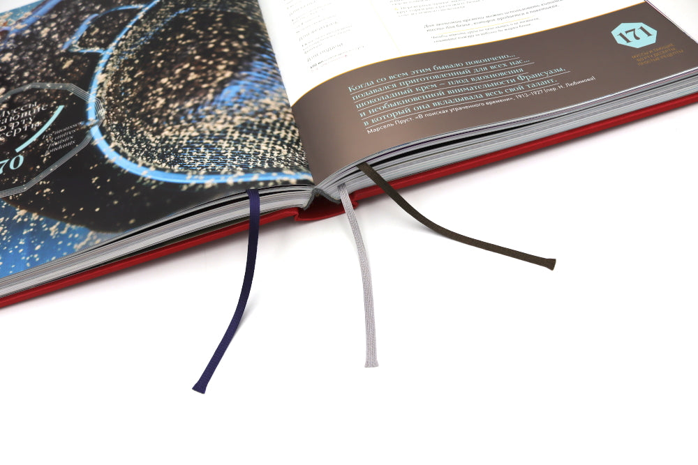 Ларусс. Шоколад. 2-е изд., испр