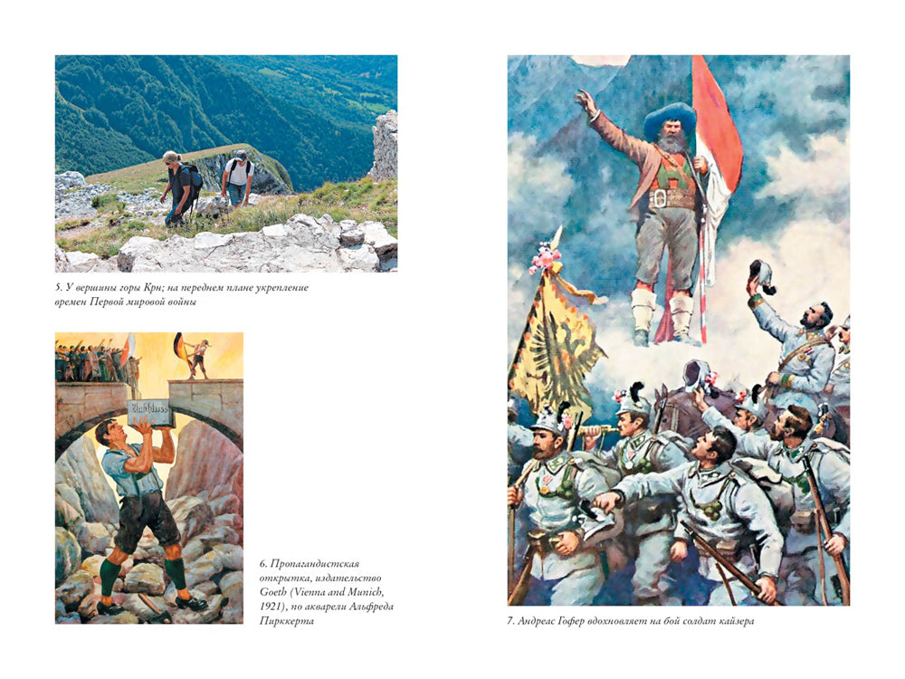 Утраченное кафе "У Шиндлеров". История Холокоста и судьба одной австро-венгерской семьи